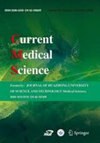 Current Medical Science雜志封面